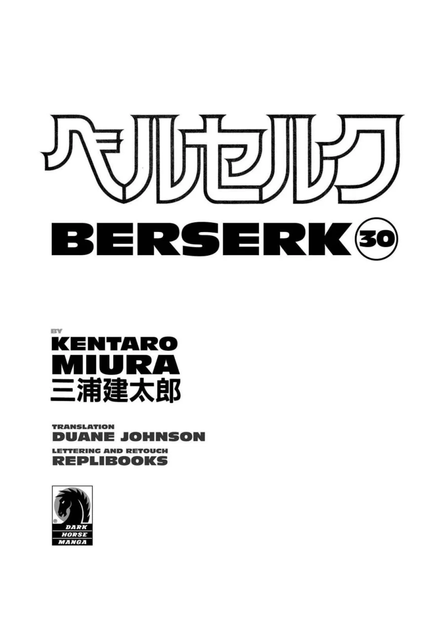 Berserk Chapter 257 Gambar 5