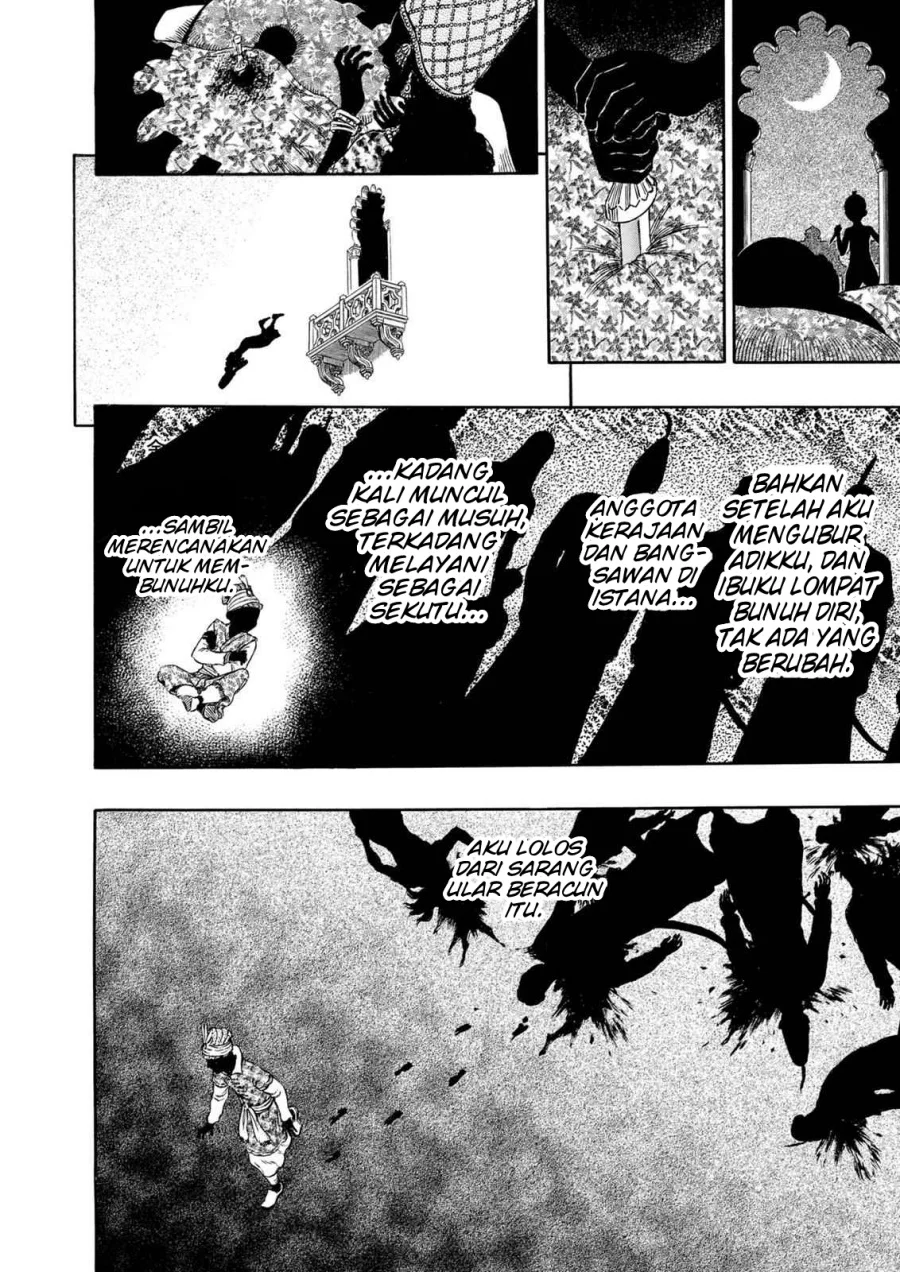 Berserk Chapter 303 Gambar 3