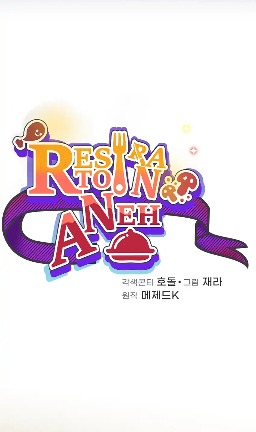 Bizarre Restaurant Chapter 86 Gambar 14