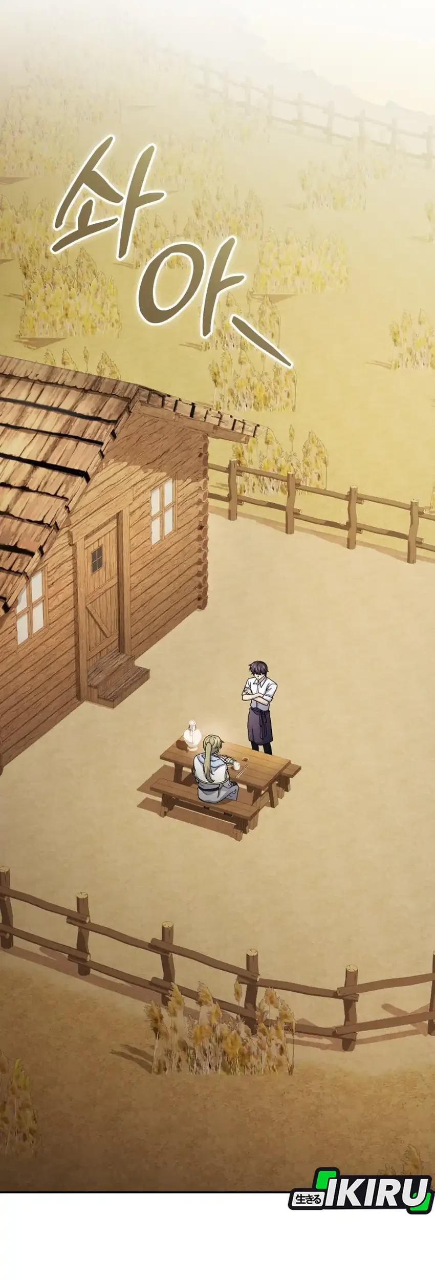 Bizarre Restaurant Chapter 86 Gambar 15
