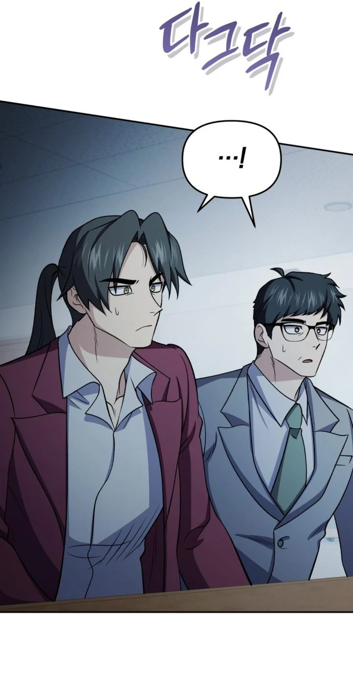 Bizarre Restaurant Chapter 87 Gambar 11