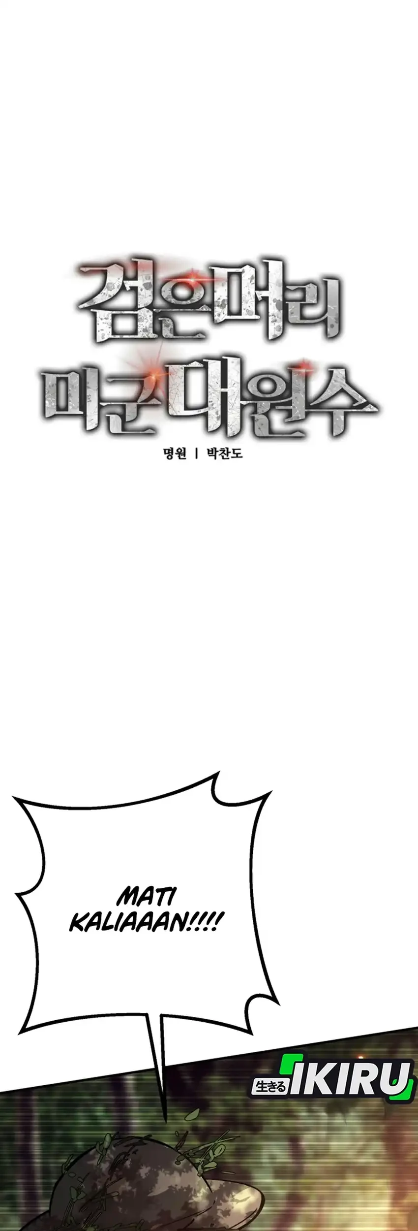 Black-Haired US Army General Chapter 49 Gambar 15