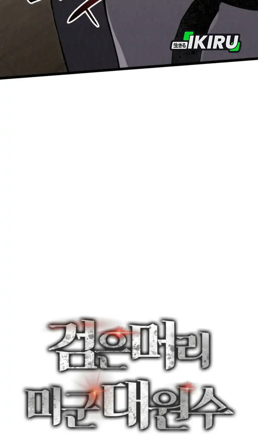 Black-Haired US Army General Chapter 9 Gambar 12