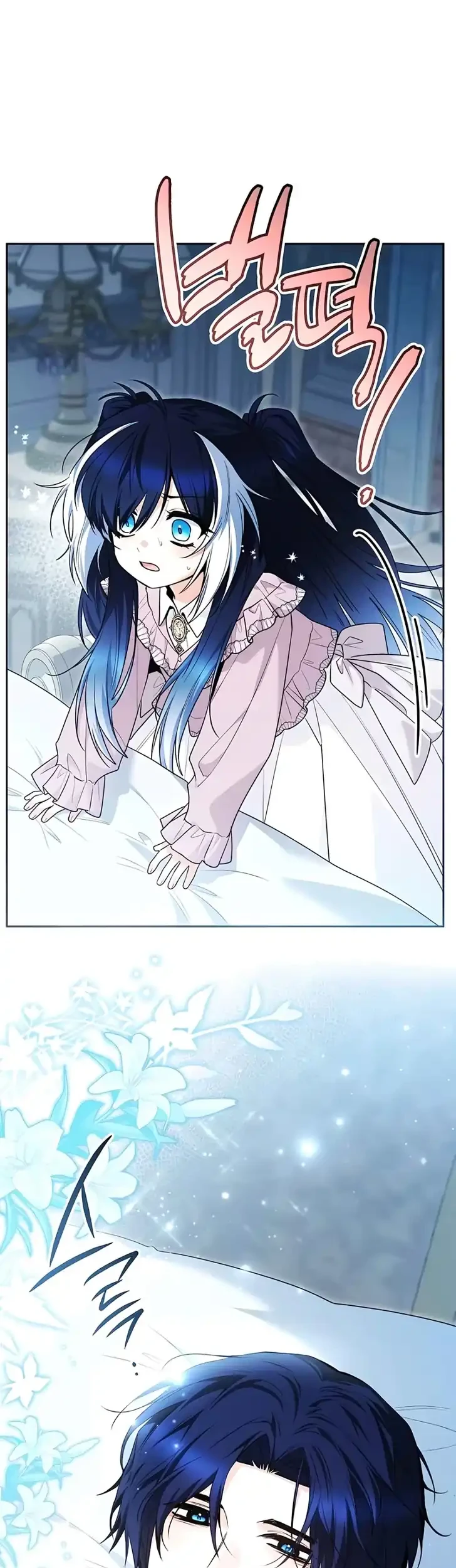 Black Killer Whale Baby Chapter 108 Gambar 7