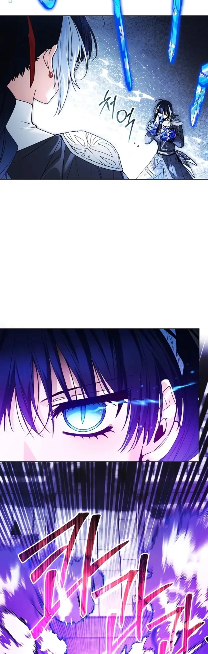 Black Killer Whale Baby Chapter 113 Gambar 6