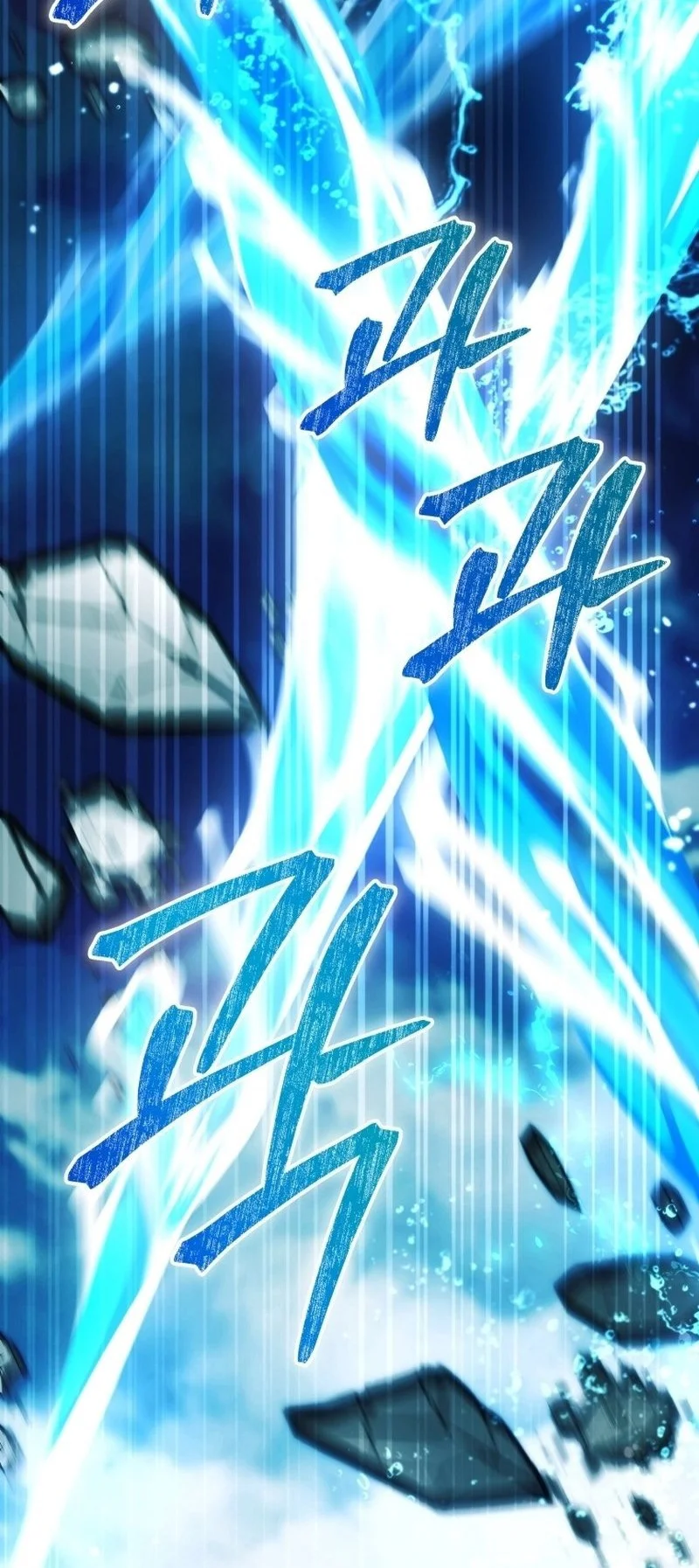 Black Killer Whale Baby Chapter 121 Gambar 9