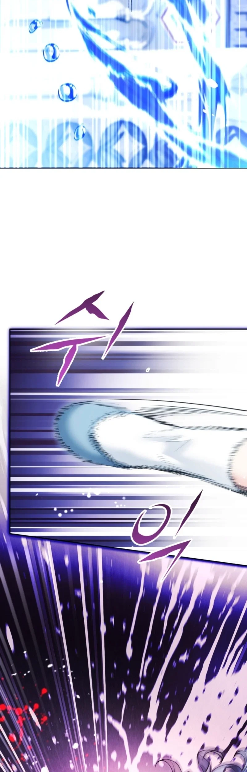 Black Killer Whale Baby Chapter 123 Gambar 9