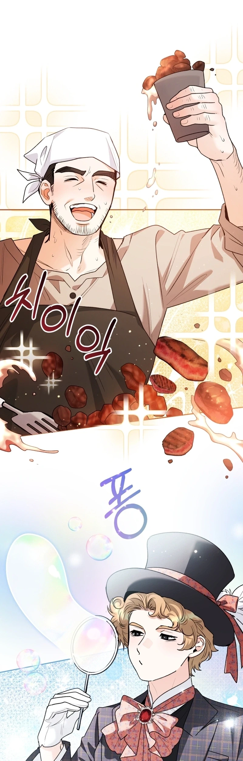 Black Killer Whale Baby Chapter 124 Gambar 9