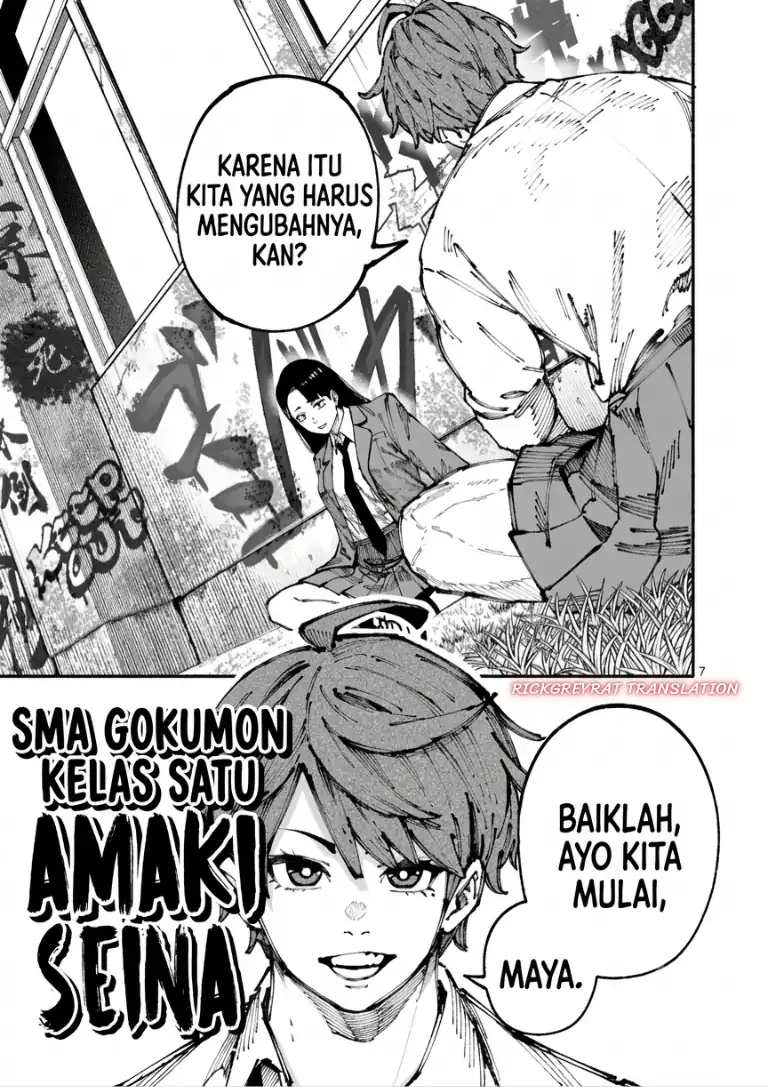 Blue Ursus Chapter 1 Gambar 7