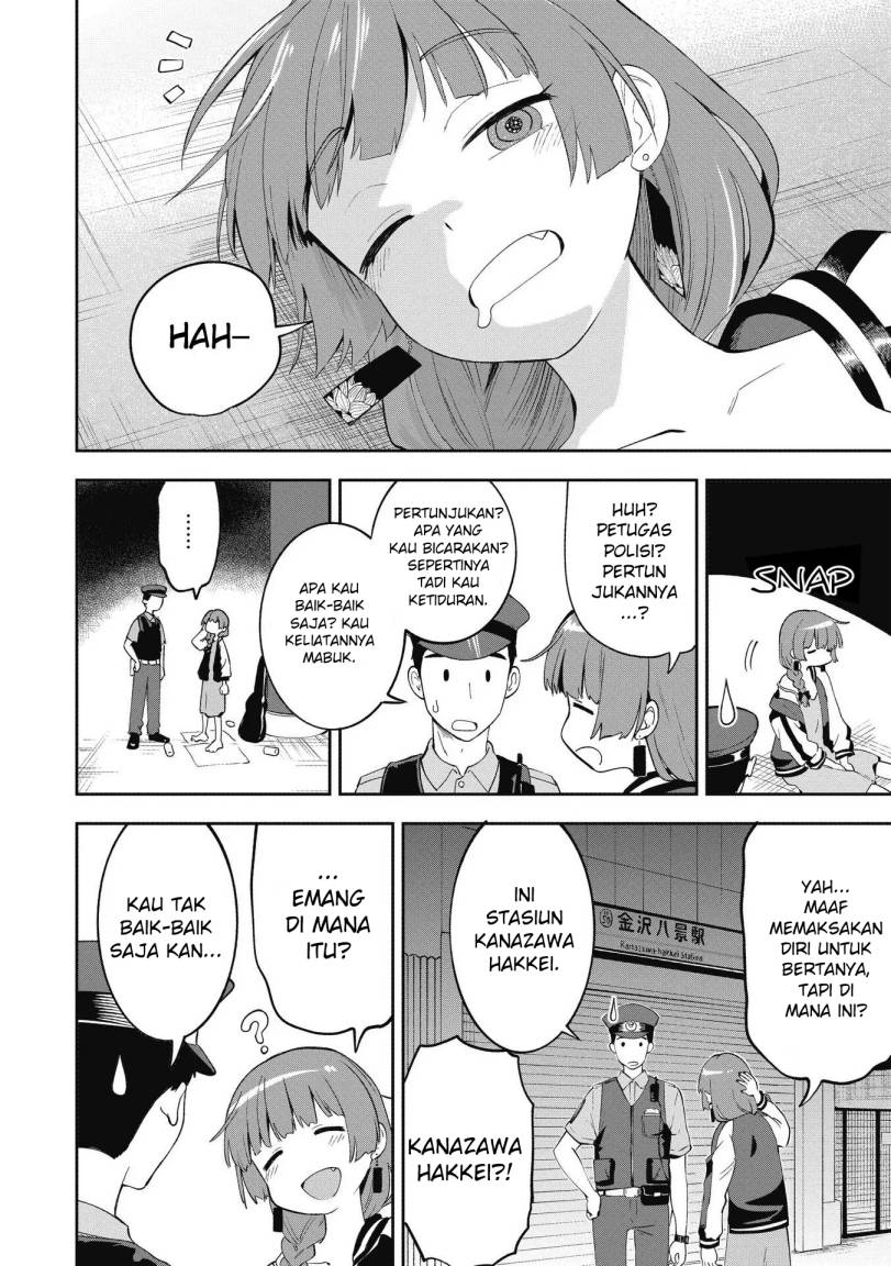 Bocchi the Rock! Gaiden: Kikuri Hiroi’s Heavy Drinking Diary Chapter 1 Gambar 4