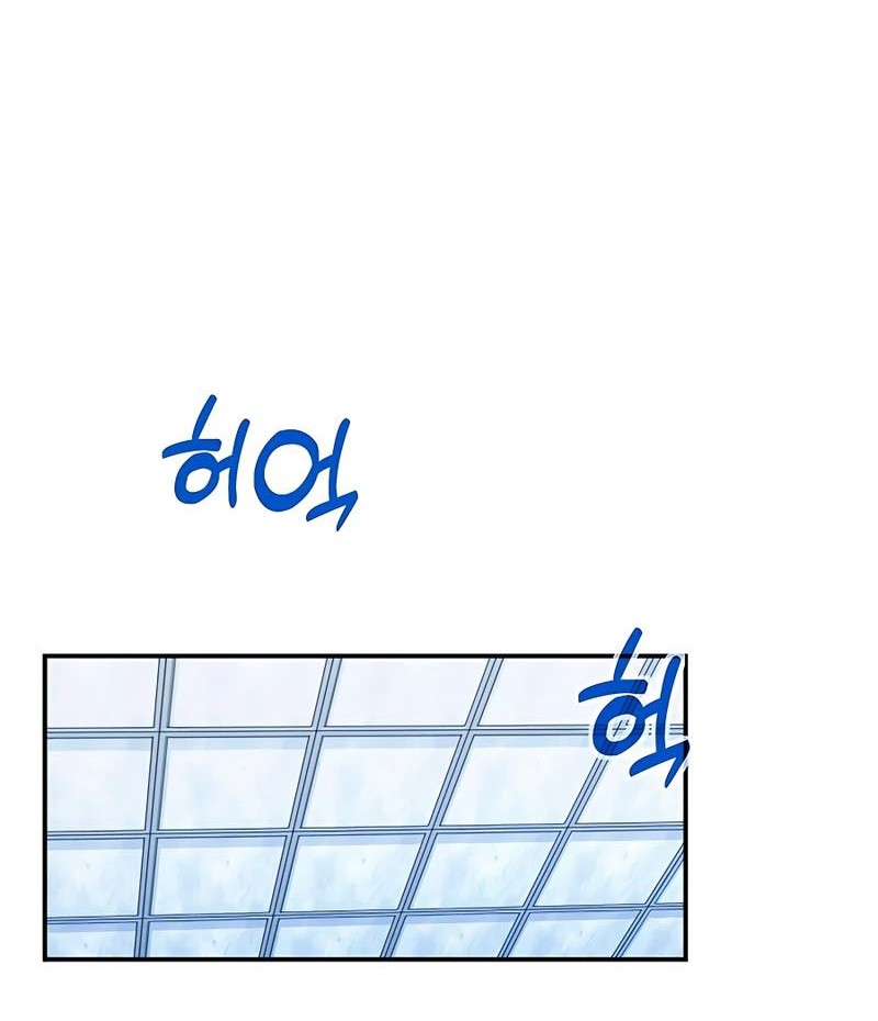 Bodyguard of the Goddess Chapter 49 Gambar 9