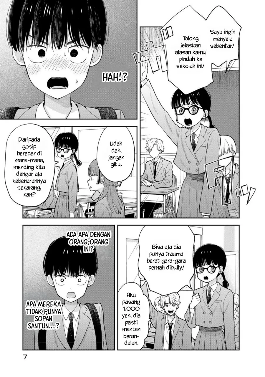 Boku dake ga Shitterun daze Chapter 1 Gambar 6