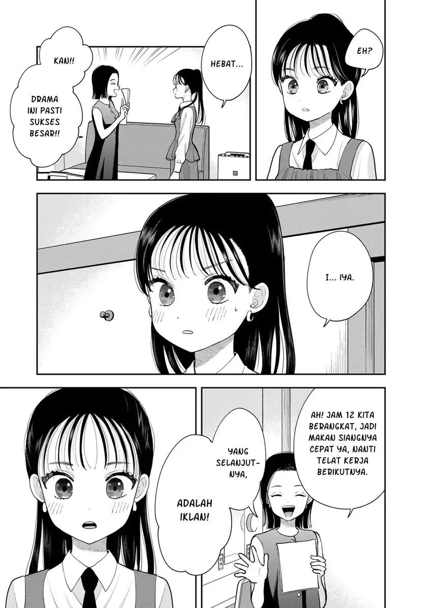 Boku dake ga Shitterun daze Chapter 15 Gambar 6