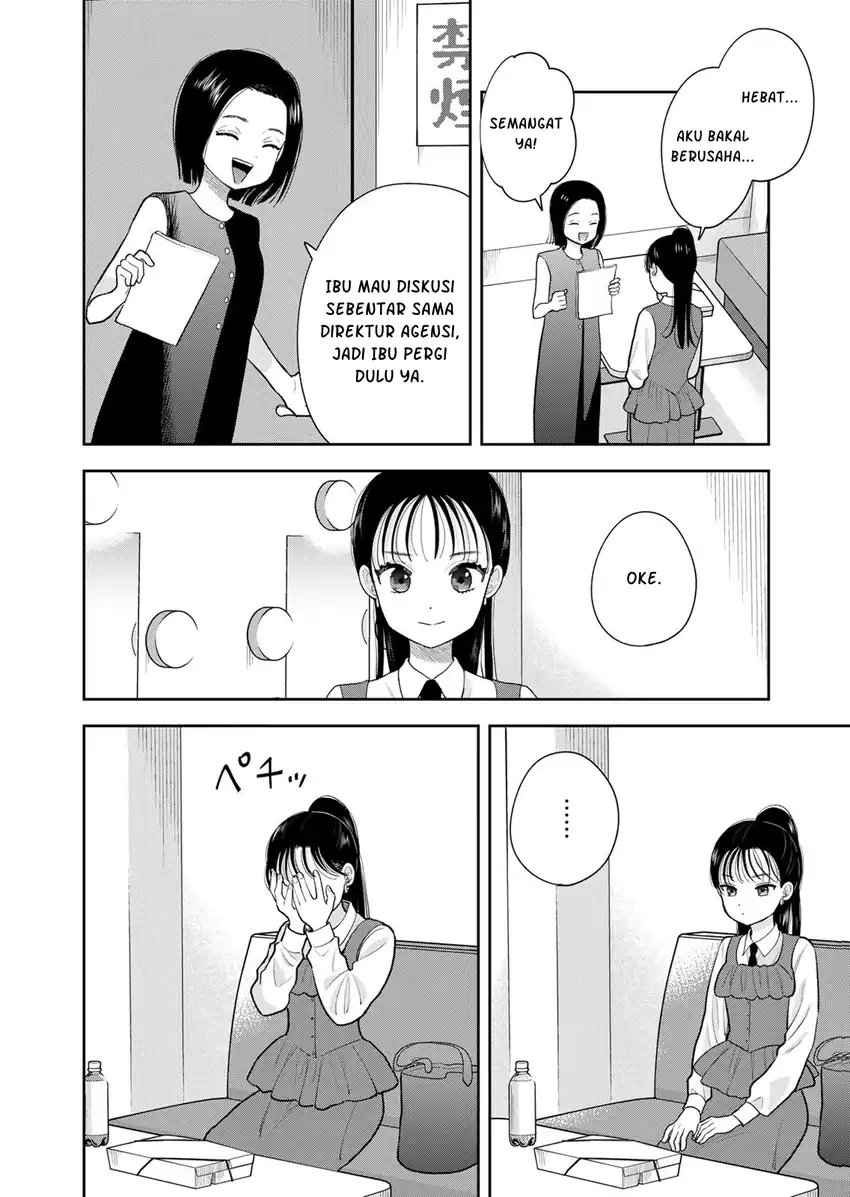 Boku dake ga Shitterun daze Chapter 15 Gambar 7
