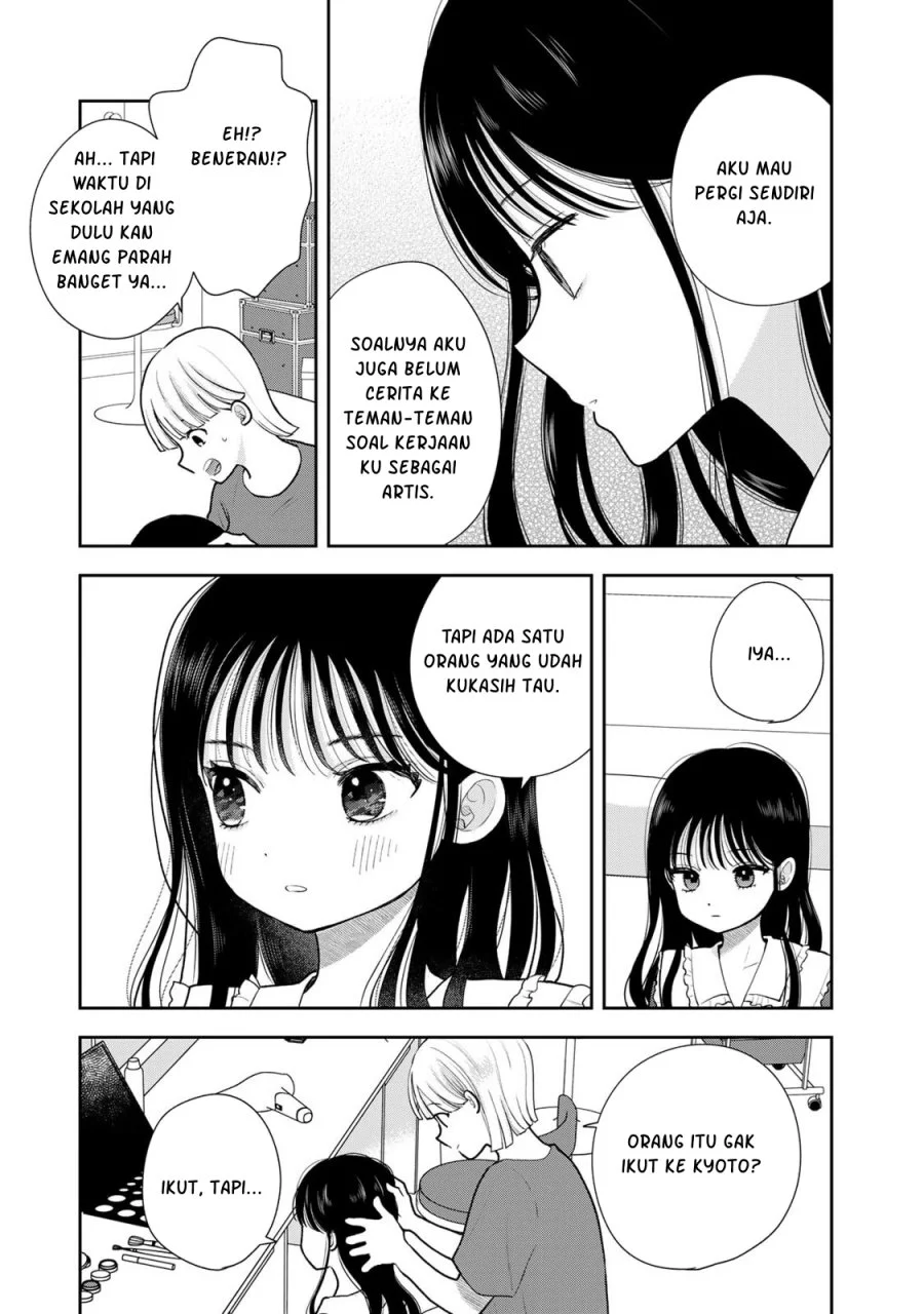 Boku dake ga Shitterun daze Chapter 16.5 Gambar 3