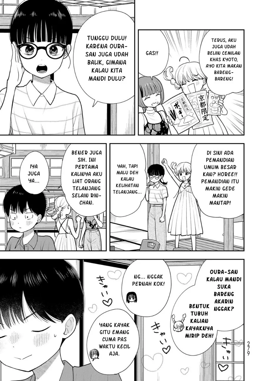 Boku dake ga Shitterun daze Chapter 17 Gambar 6