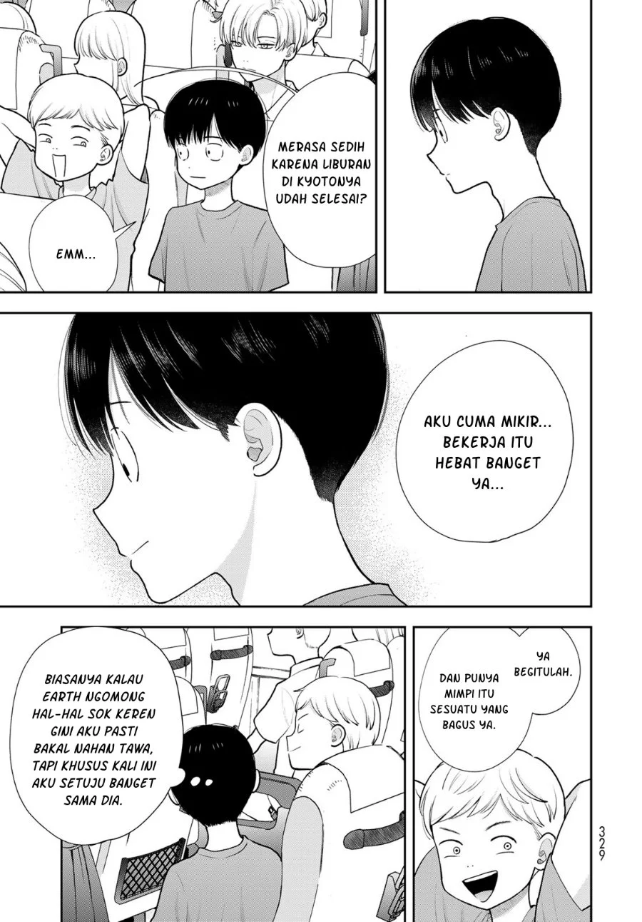 Boku dake ga Shitterun daze Chapter 18 Gambar 6