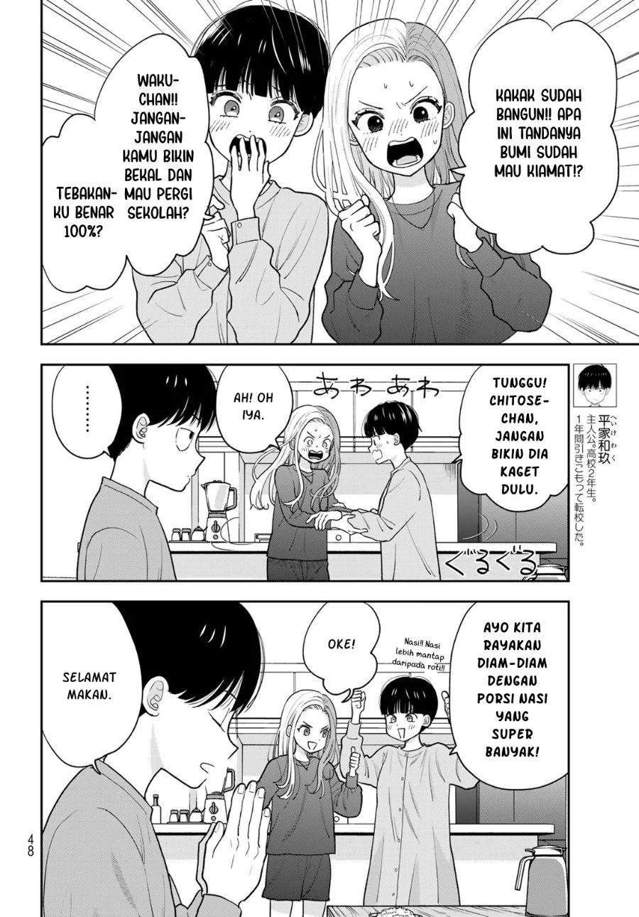 Boku dake ga Shitterun daze Chapter 2 Gambar 7