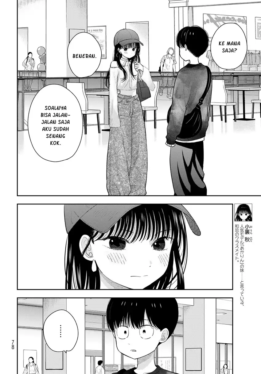 Boku dake ga Shitterun daze Chapter 4 Gambar 5