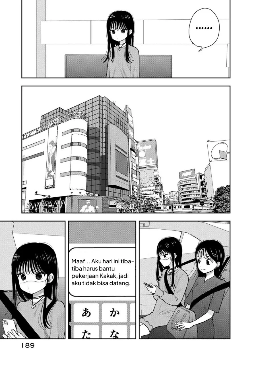Boku dake ga Shitterun daze Chapter 8.5 Gambar 3