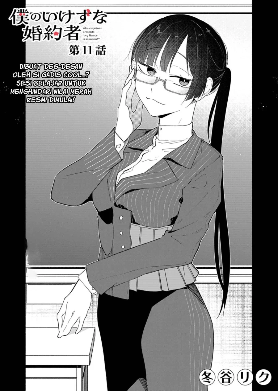 Boku no Ikezuna Konyakusha Chapter 11 Gambar 5