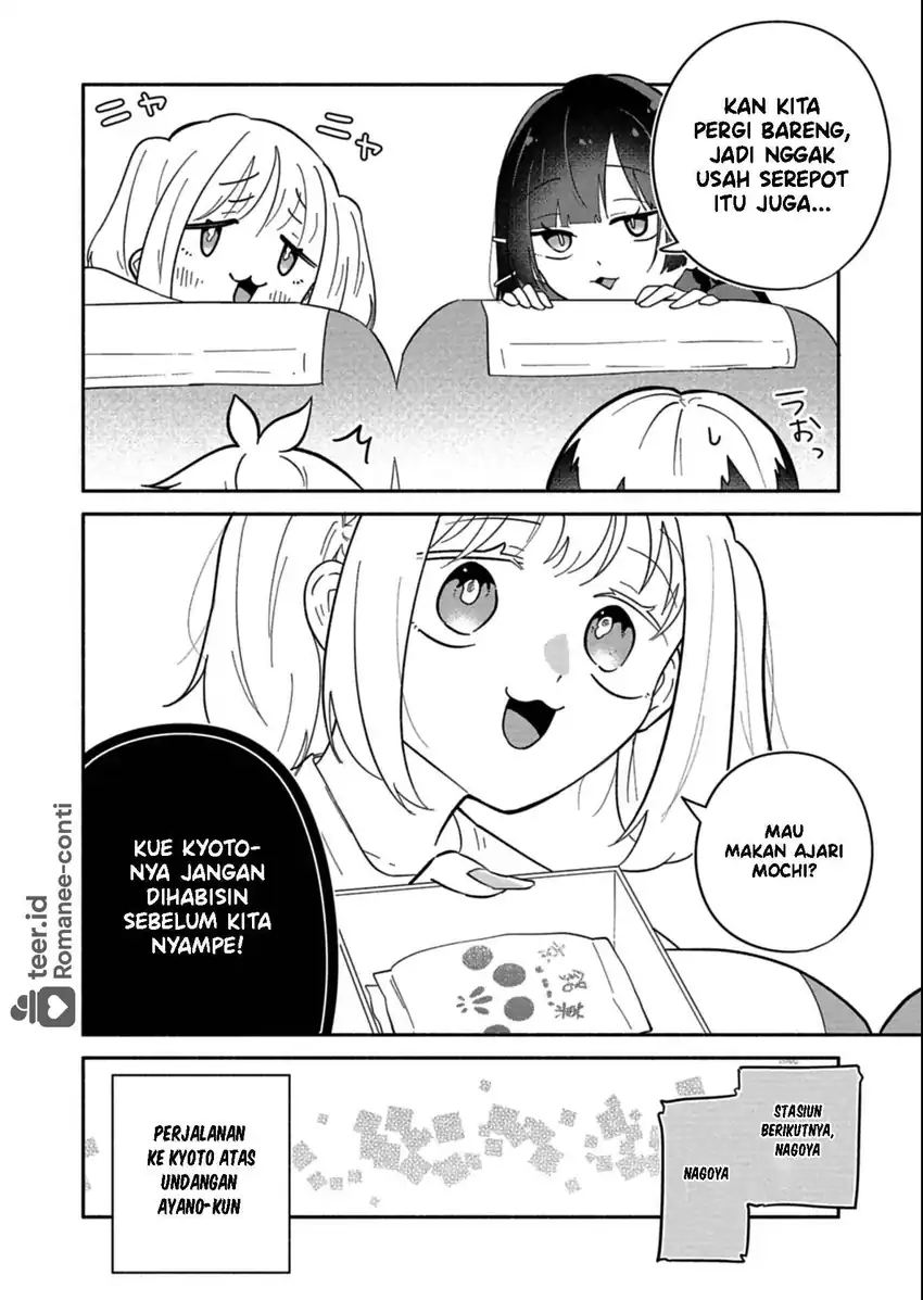 Boku no Ikezuna Konyakusha Chapter 16 Gambar 5