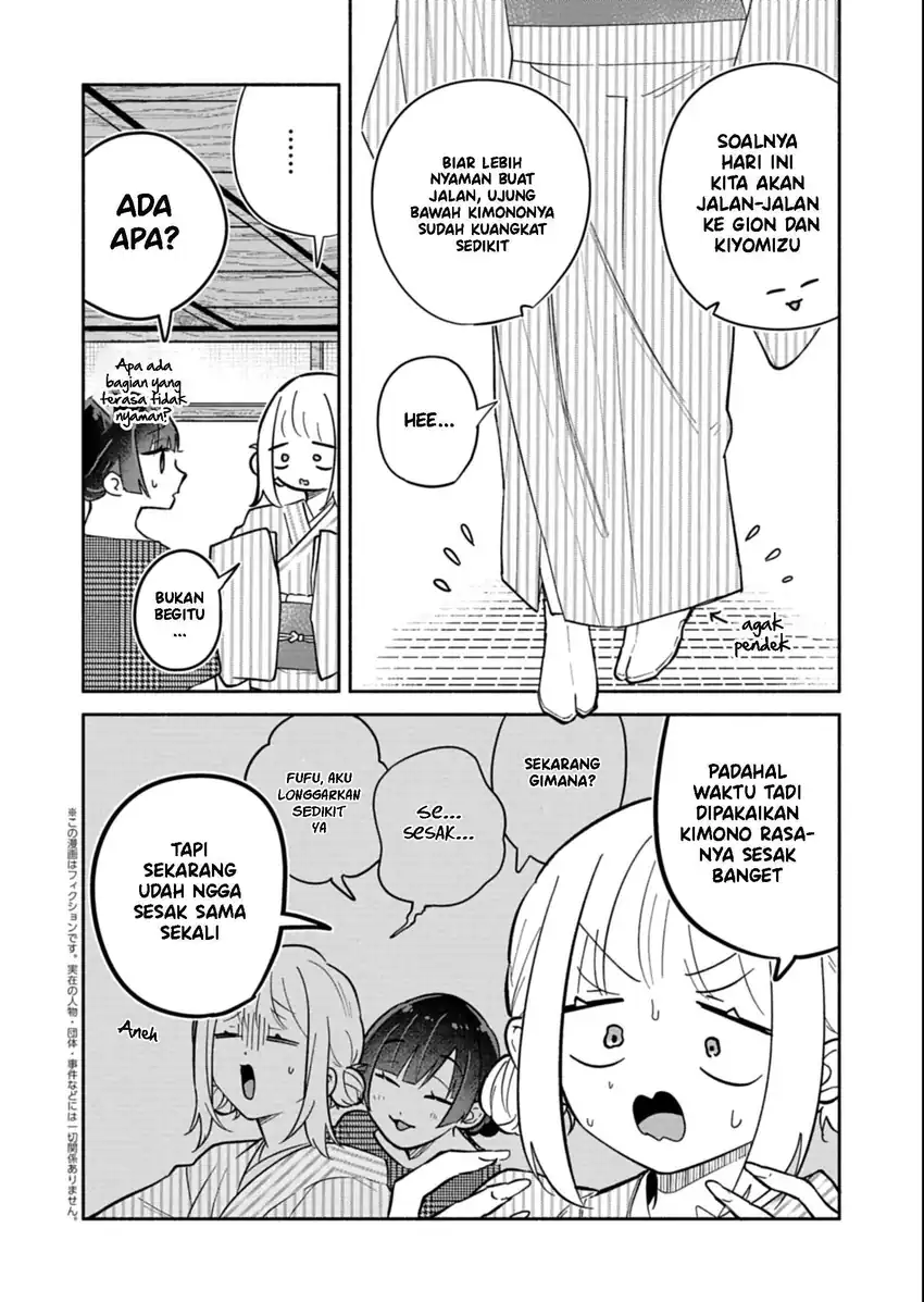 Boku no Ikezuna Konyakusha Chapter 19 Gambar 5