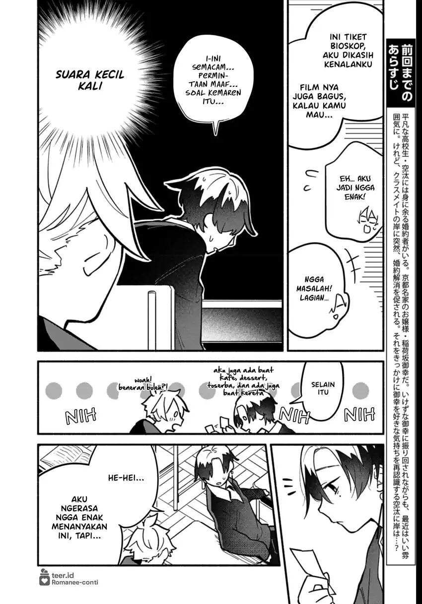 Boku no Ikezuna Konyakusha Chapter 8 Gambar 5