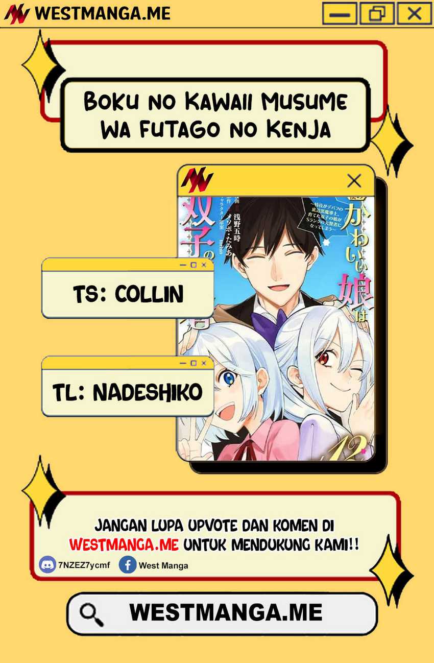 Boku no kawai musume wa futago no kenja ~tokugi ga debafu no teihen kuro madoushi, sodateta futago no musume ga S rank no dai kenja ni natte shimau~ Chapter 25 Gambar 4