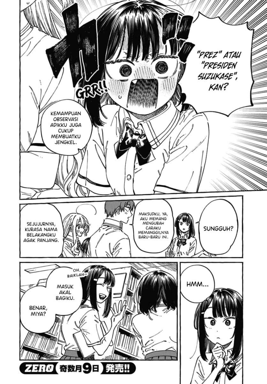 Boku no Suki na Hito ga Suki na Hito Chapter 18 Gambar 5
