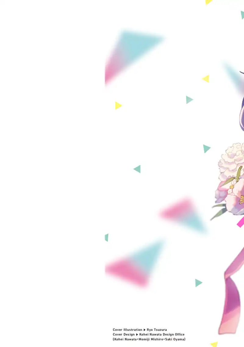 Boku no Suki na Hito ga Suki na Hito Chapter 36.5 Gambar 3