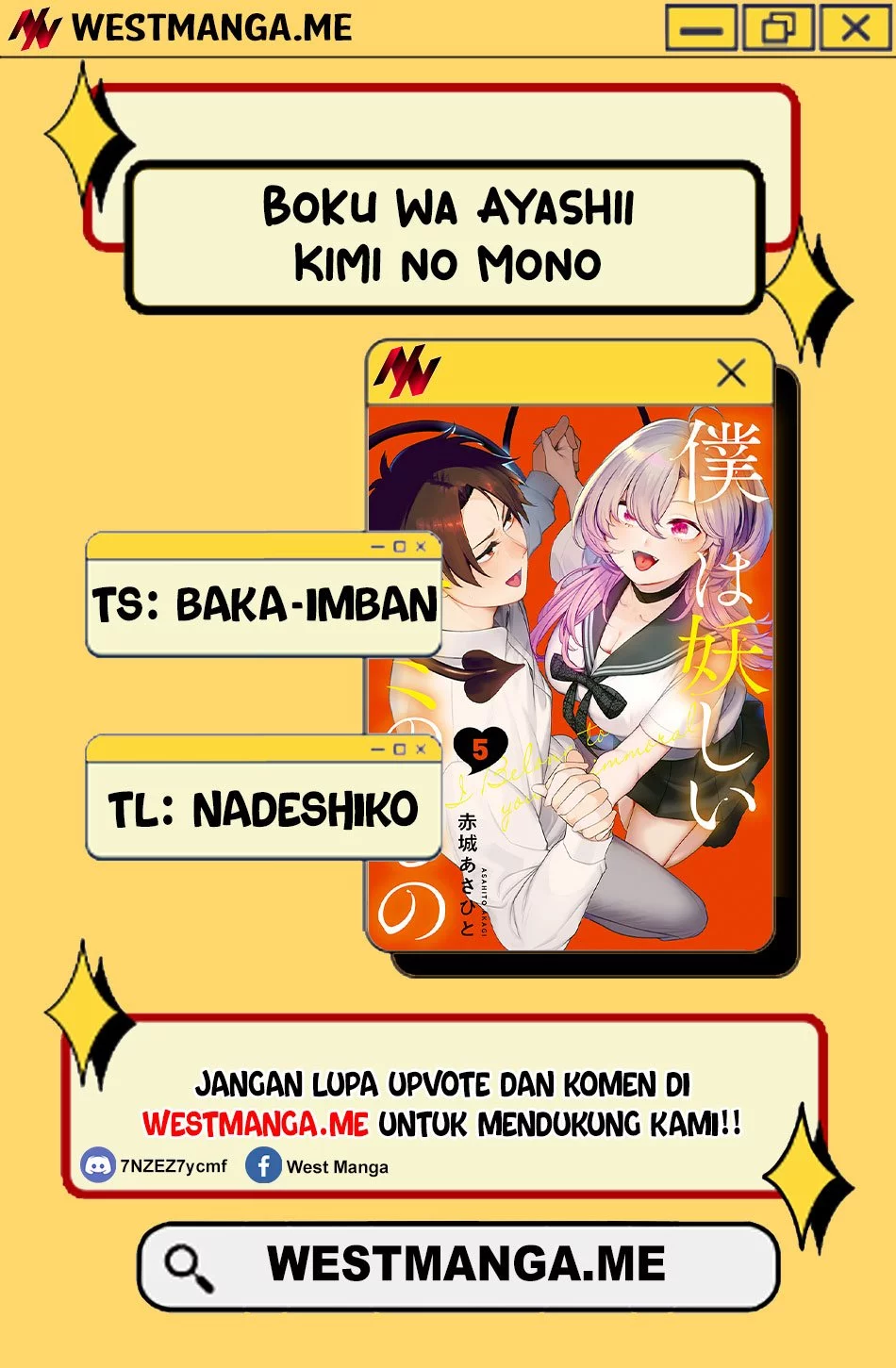 Boku wa Ayashii Kimi no Mono Chapter 19 Gambar 3