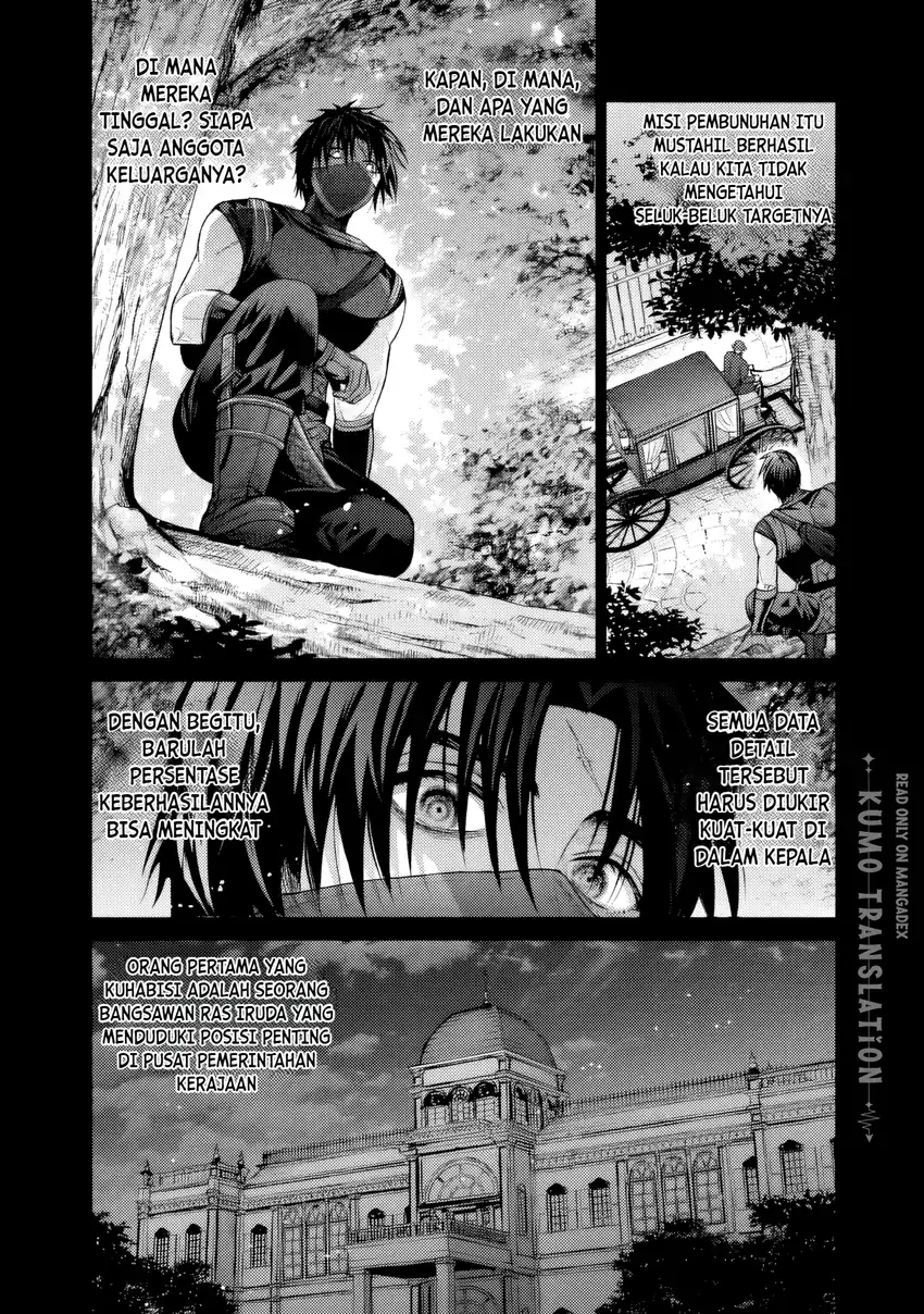 Boroboro no Elf-san wo Shiawase ni Suru Kusuriuri-san Chapter 17 Gambar 3