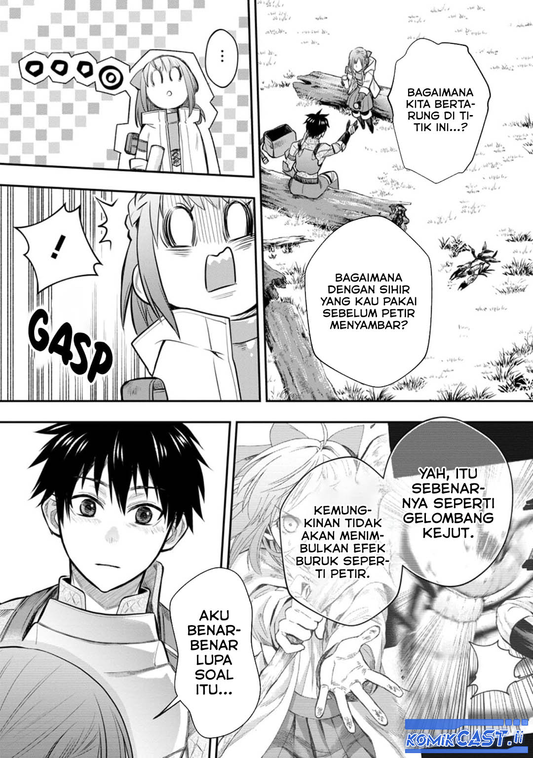 Bouken-ka ni Narou! ~ Sukiruboudo de Dungeon Kouryaku ~ Chapter 55 Gambar 4