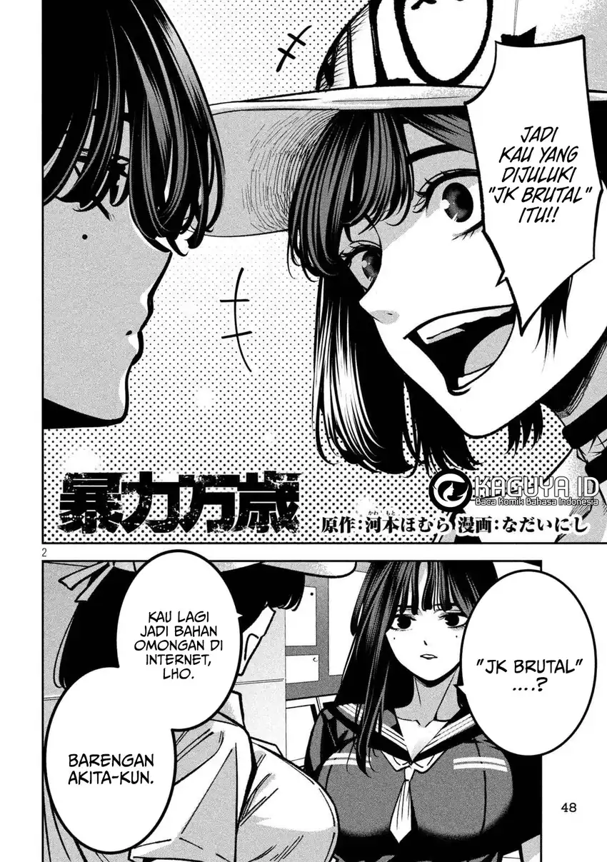 Bouryoku Banzai Chapter 45 Gambar 3