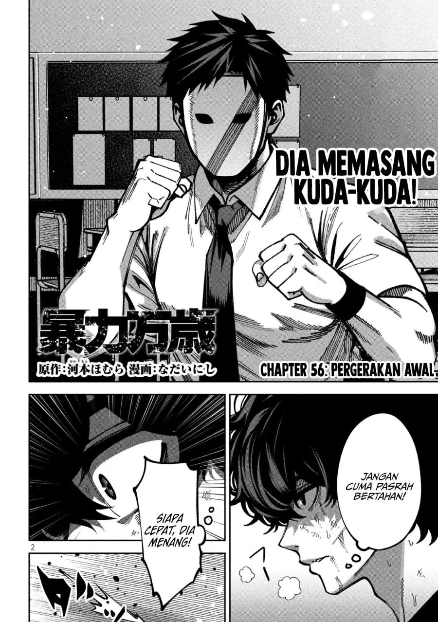 Bouryoku Banzai Chapter 56 Gambar 3