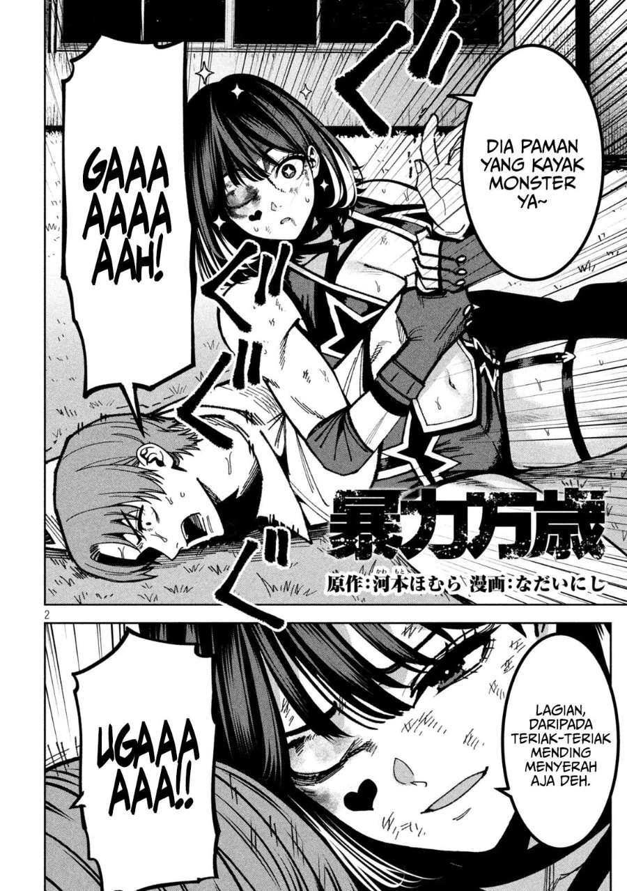 Bouryoku Banzai Chapter 57 Gambar 3