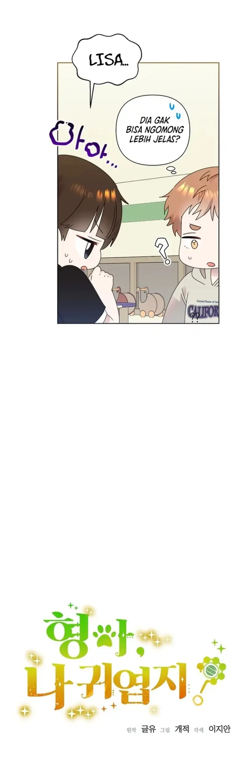 Brother, Am I Cute? Chapter 95 Gambar 7