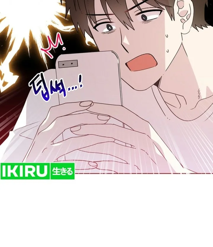 Brother, Am I Cute? Chapter 97 Gambar 8