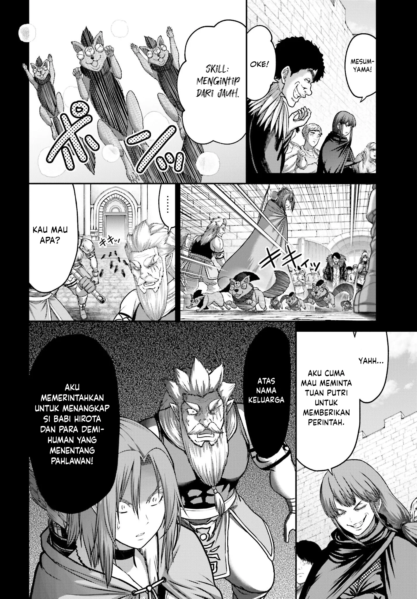 Buta no Fukushuu Chapter 44 Gambar 7