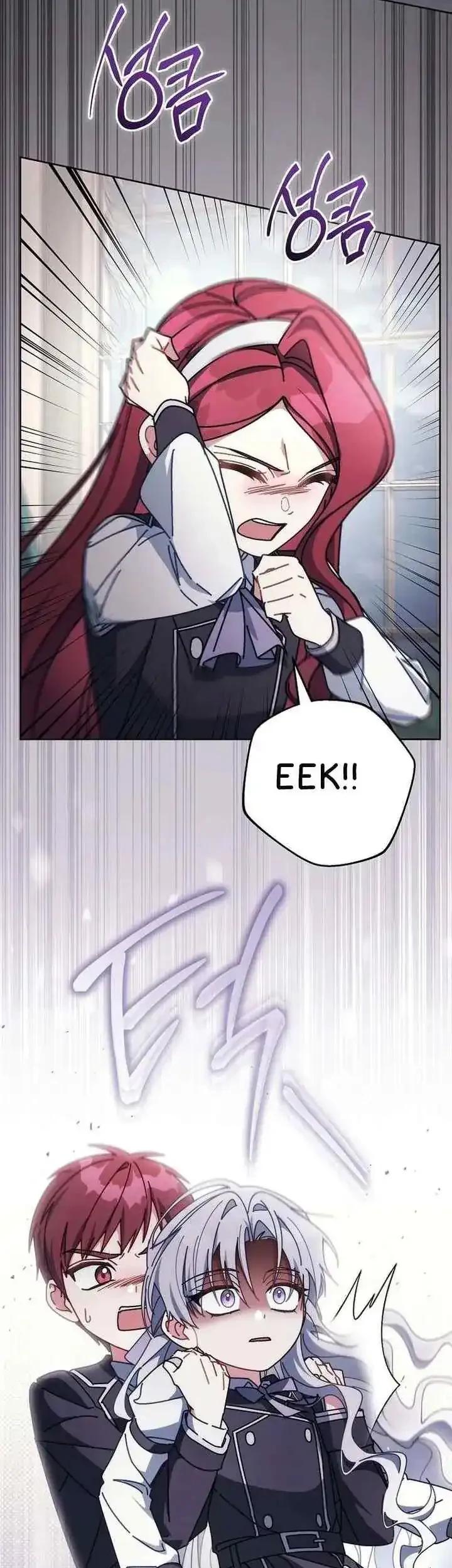 Can I Cry Now? Chapter 32 Gambar 10