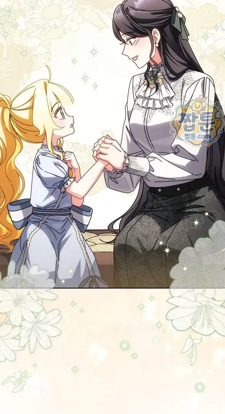 Can I Cry Now? Chapter 52 Gambar 15