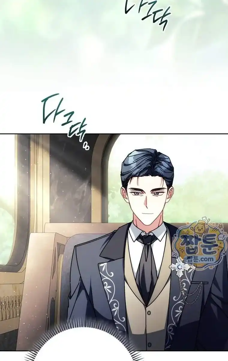 Can I Cry Now? Chapter 54 Gambar 13