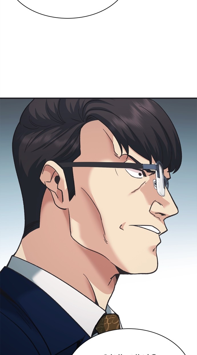Chairman Kang, The New Employee Chapter 51 Gambar 19