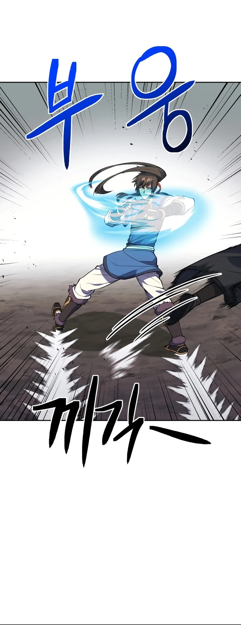 Champion’s Path to Murim Chapter 48 Gambar 9