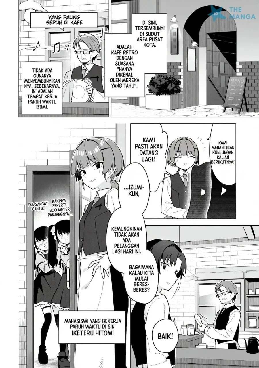 Chanto Suki tte Ieru Ko Musou Chapter 10.5 Gambar 3