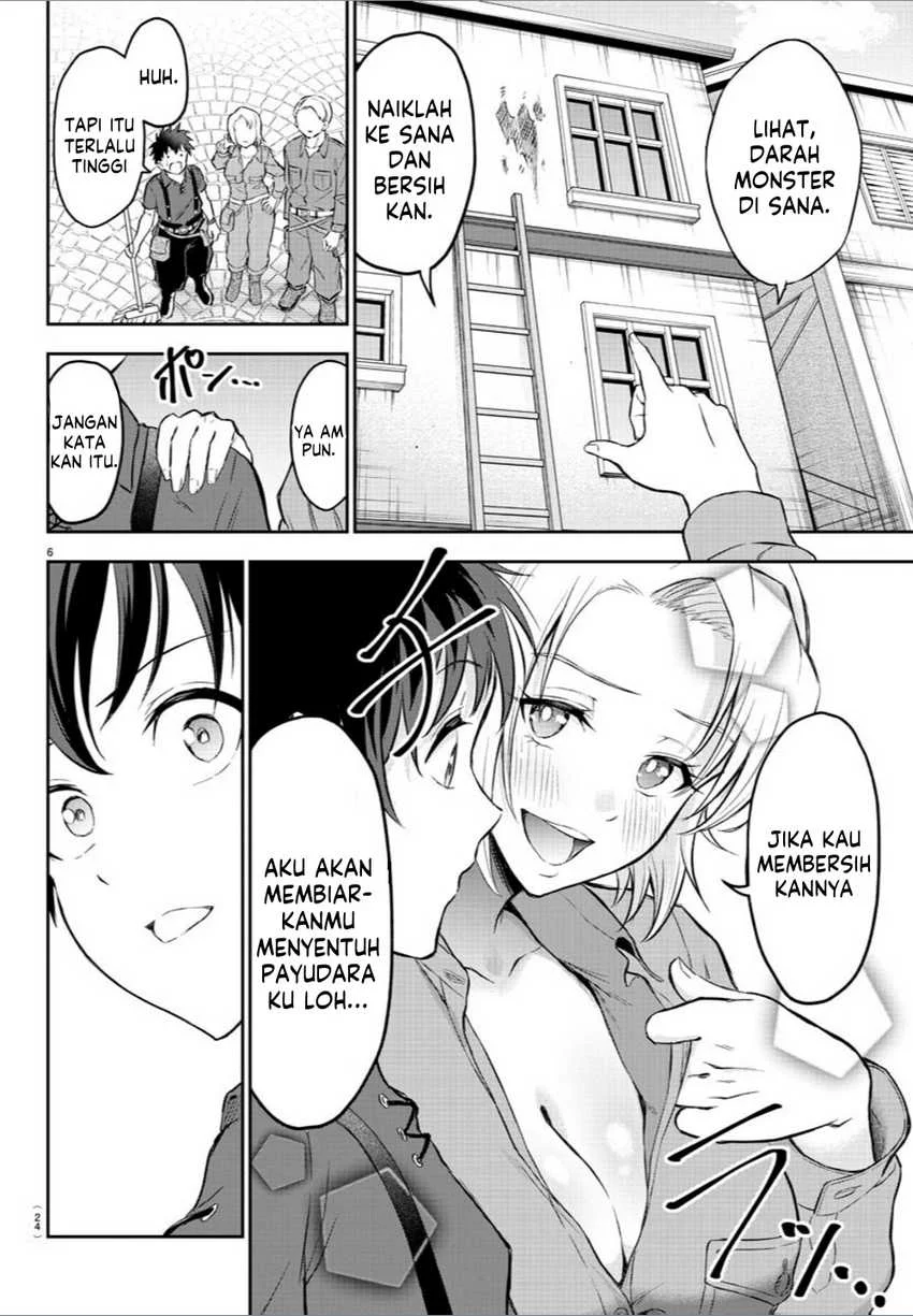 Cherry Yuusha to “Sei” Naru Tsurugi Chapter 1 Gambar 9