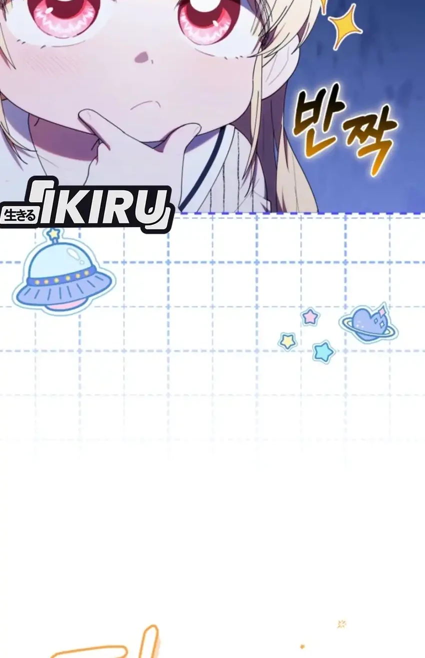 Chick Class Hunter is Being Filial! Chapter 48 Gambar 8