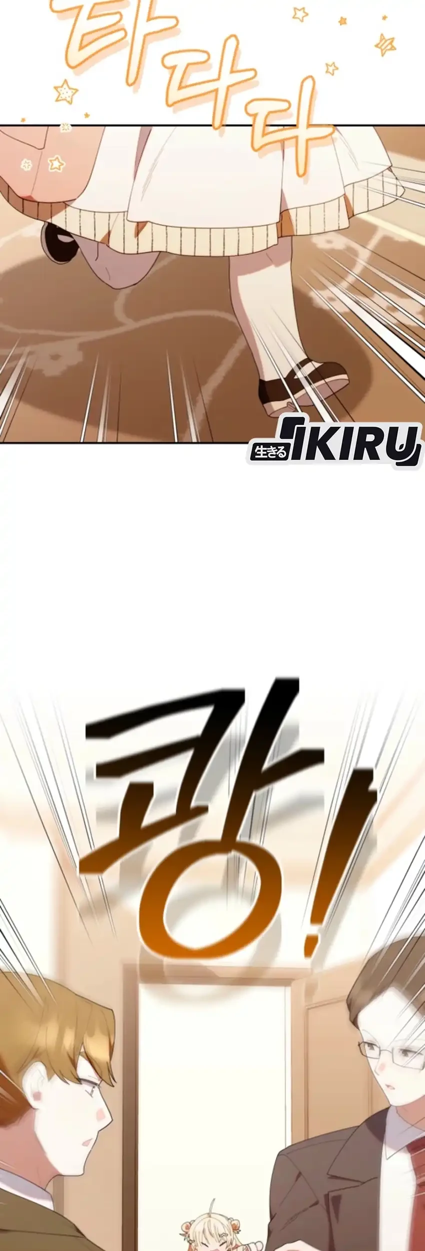 Chick Class Hunter is Being Filial! Chapter 48 Gambar 9