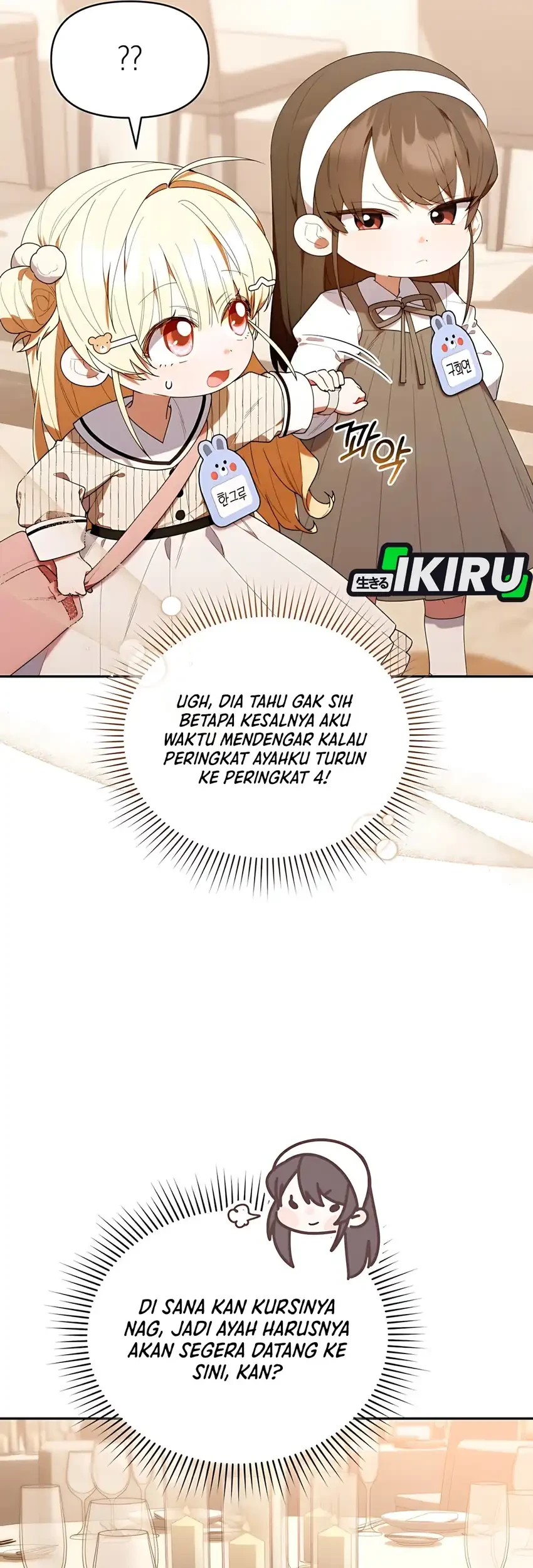 Chick Class Hunter is Being Filial! Chapter 50 Gambar 11